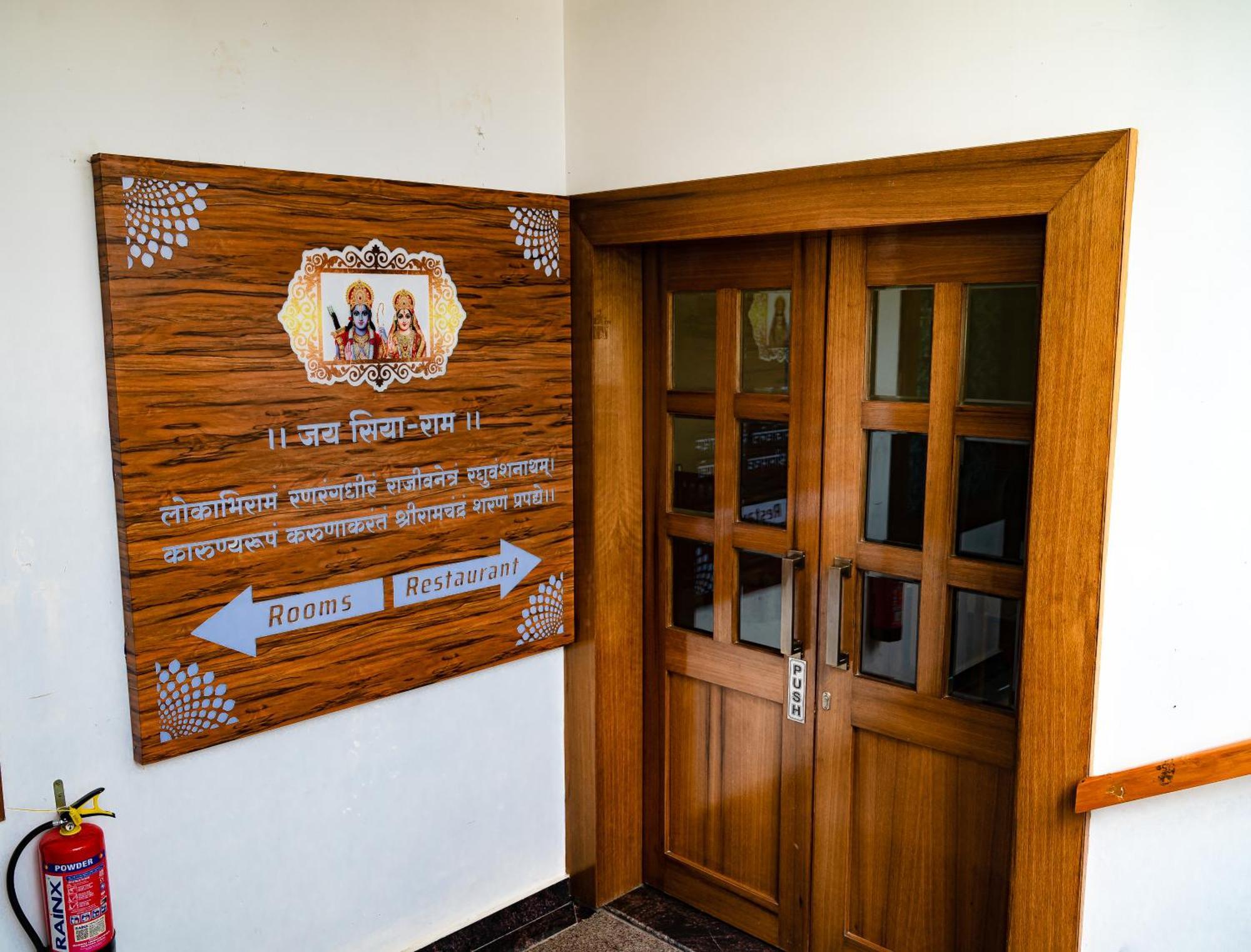Отель Amritara Ramila Kutir Ayodhya Экстерьер фото